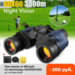 60x60 5-3000M Binoculars Optical Night Vision Waterproof Military Binoculars